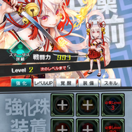 『東京コンセプション』正式サービス開始！スタートダッシュキャンペーンの開催や豪華特典の配布も実施