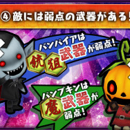 『チェンクロ３』大狩猟戦「魔女とキツネとカボチャのおうさま！」24日より開催─「チャプリン＆パンプキング」をゲットしよう！