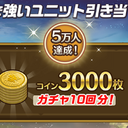 爽快ハチャメチャRPG『るるたるイデア』配信スタート―数百のユニットたちが戦場で入り乱れる！