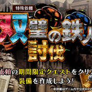 『アークザラッド R』最深部「古代王の地下遺跡」公開─声優直筆のサイン色紙が当たる豪華キャンペーンも開催中！