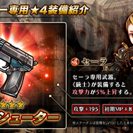 『アークザラッド R』最深部「古代王の地下遺跡」公開─声優直筆のサイン色紙が当たる豪華キャンペーンも開催中！