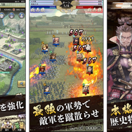 天下統一シミュレーション『戦国大河』の事前登録が開始！俳優・内野聖陽さんが出演するCM動画も公開