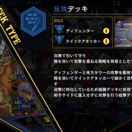 『リバルバーズエイト』クローズドβテストがスタート！応募者多数につき追加募集も実施中