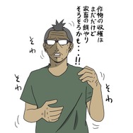 【吉田輝和の絵日記】バタ臭農場シム『Farm Together』を気軽にプレイ…と思ったら完全中毒になる