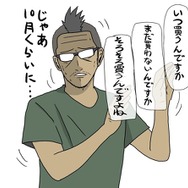 【吉田輝和の絵日記】バタ臭農場シム『Farm Together』を気軽にプレイ…と思ったら完全中毒になる