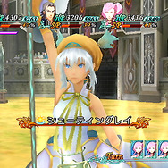 アークライズ ファンタジア