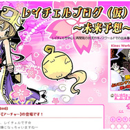 キノスワールド〜騎士集結〜