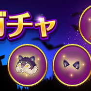 『アトリエ オンライン』新イベント「ハロウィン」開催！限定衣装が手に入るガチャ2種も同時スタート