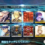 『FGO』無課金で一年遊んでみた！ 引けた星5星4の枚数は？ 厳しかった戦闘は？─聖晶石を貯めて年明けピックアップに挑む【プレイレポ前編】