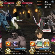『FGO』無課金で一年遊んでみた！ 引けた星5星4の枚数は？ 厳しかった戦闘は？─聖晶石を貯めて年明けピックアップに挑む【プレイレポ前編】