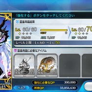 『FGO』無課金で一年遊んでみた！ 引けた星5星4の枚数は？ 厳しかった戦闘は？─聖晶石を貯めて年明けピックアップに挑む【プレイレポ前編】