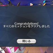 『FGO』無課金で一年遊んでみた！ 引けた星5星4の枚数は？ 厳しかった戦闘は？─聖晶石を貯めて年明けピックアップに挑む【プレイレポ前編】