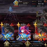 『FGO』無課金で一年遊んでみた！ 引けた星5星4の枚数は？ 厳しかった戦闘は？─聖晶石を貯めて年明けピックアップに挑む【プレイレポ前編】