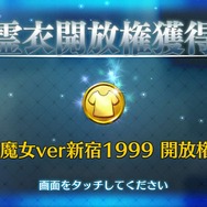 『FGO』無課金で一年遊んでみた！ 引けた星5星4の枚数は？ 厳しかった戦闘は？─聖晶石を貯めて年明けピックアップに挑む【プレイレポ前編】