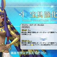 『FGO』無課金で一年遊んでみた！ ガチャに翻弄された歩みを振り返る─頼ったフレンドサーヴァントや使った素材量、QPの額は？【プレイレポ後編】