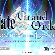 『FGO』無課金で一年遊んでみた！ ガチャに翻弄された歩みを振り返る─頼ったフレンドサーヴァントや使った素材量、QPの額は？【プレイレポ後編】