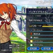 『FGO』無課金で一年遊んでみた！ ガチャに翻弄された歩みを振り返る─頼ったフレンドサーヴァントや使った素材量、QPの額は？【プレイレポ後編】