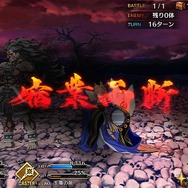 『FGO』無課金で一年遊んでみた！ ガチャに翻弄された歩みを振り返る─頼ったフレンドサーヴァントや使った素材量、QPの額は？【プレイレポ後編】