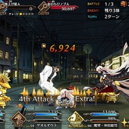 『FGO』無課金で一年遊んでみた！ ガチャに翻弄された歩みを振り返る─頼ったフレンドサーヴァントや使った素材量、QPの額は？【プレイレポ後編】