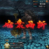 『FGO』無課金で一年遊んでみた！ ガチャに翻弄された歩みを振り返る─頼ったフレンドサーヴァントや使った素材量、QPの額は？【プレイレポ後編】