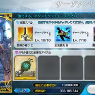 『FGO』無課金で一年遊んでみた！ ガチャに翻弄された歩みを振り返る─頼ったフレンドサーヴァントや使った素材量、QPの額は？【プレイレポ後編】