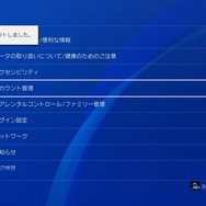 PS NetworkオンラインID変更のプレビュープログラムに参加！IDの変更方法と使用感をお届け【特集】