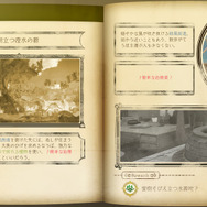 ロロナの娘が活躍する新たな物語─『ルルアのアトリエ ~アーランドの錬金術士4~』2019年発売決定!