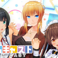 VTuber配信スマホアプリ「カスタムキャスト」今後のアップデート予定が発表に！男パーツ実装、月ノ美兎コラボも