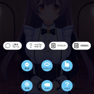 VTuber配信スマホアプリ「カスタムキャスト」今後のアップデート予定が発表に！男パーツ実装、月ノ美兎コラボも