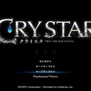 様々な伏線が“想像と不安”を刺激する『CRYSTAR -クライスタ-』─アクションを通じて、主人公の罪をプレイヤーが共有【プレイレポ】