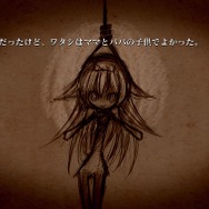 様々な伏線が“想像と不安”を刺激する『CRYSTAR -クライスタ-』─アクションを通じて、主人公の罪をプレイヤーが共有【プレイレポ】