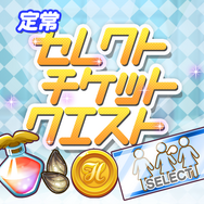 『ららマジ』レイドイベント「東奏 オブ ザ デット」開催！スペシャルログインボーナスで「活力活性ドリンク」などの豪華報酬もプレゼント
