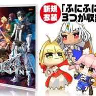 スイッチ版『Fate/EXTELLA LINK』新規衣装「ふにふに」の実機プレイ映像を初お披露目!「カルデア・ラジオ局」本日21時より放送