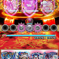 『コトダマン』「Half Anniversary記念」第2弾「超・言霊祭」を10月29日から開催！★5コトダマンが出やすく