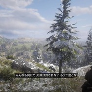 『レッド・デッド・リデンプション2』を2時間遊んだと思っていたら4時間経っていた―序盤レポをお届け