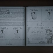 【吉田輝和の絵日記】『レッド・デッド・リデンプション2』寄り道要素だけでオープンワールドを満喫してきた