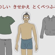 【吉田輝和の絵日記】『レッド・デッド・リデンプション2』寄り道要素だけでオープンワールドを満喫してきた