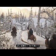 【吉田輝和の絵日記】『レッド・デッド・リデンプション2』寄り道要素だけでオープンワールドを満喫してきた