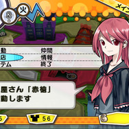 NUGA-CEL!(ヌガ・セル)