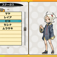 NUGA-CEL!(ヌガ・セル)