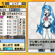 NUGA-CEL!(ヌガ・セル)