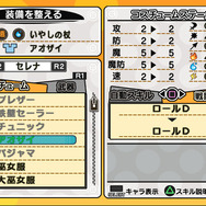 NUGA-CEL!(ヌガ・セル)