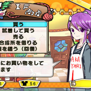 NUGA-CEL!(ヌガ・セル)