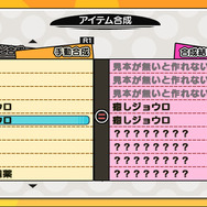 NUGA-CEL!(ヌガ・セル)