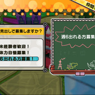 NUGA-CEL!(ヌガ・セル)