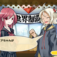 NUGA-CEL!(ヌガ・セル)