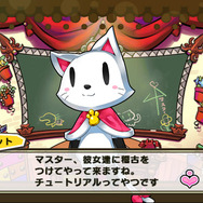 NUGA-CEL!(ヌガ・セル)