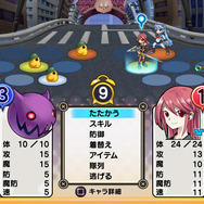 NUGA-CEL!(ヌガ・セル)