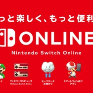 「『Nintendo Switch Online』に加入した？ それとも見送った？」結果発表─加入者が半数超え！ 継続派も多数─今後の展開次第の声も【アンケート】