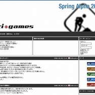 【今どきゲーム事情】杉山淳一：不況に負けるな！Eスポーツ大会を堪能せよ！〜AGC2009、zi-games、WarCraft3 JapanCup、AX_|2on2CA 2009、TGN参戦＆観戦ガイド〜